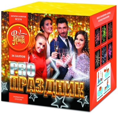 PRO-Праздник Батарея салютов купить в Североморске | severomorsk.salutsklad.ru