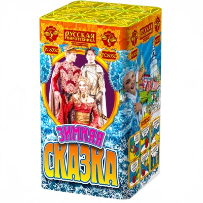 Зимняя сказка S Фейерверк купить в Североморске | severomorsk.salutsklad.ru
