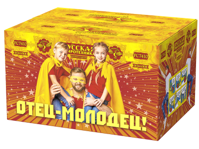 Отец-молодец! Батарея салютов купить в Североморске | severomorsk.salutsklad.ru