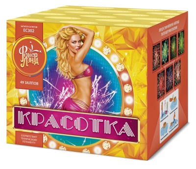 Красотка 49 Салют купить в Североморске | severomorsk.salutsklad.ru