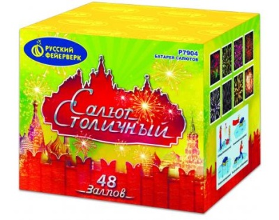 Салют Столичный Фейерверк купить в Североморске | severomorsk.salutsklad.ru