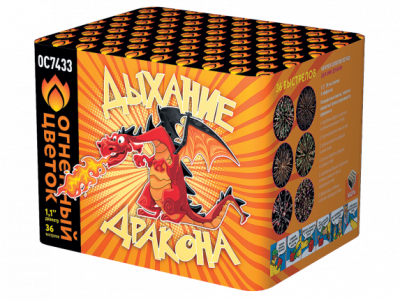 Дыхание дракона Фейерверк купить в Североморске | severomorsk.salutsklad.ru