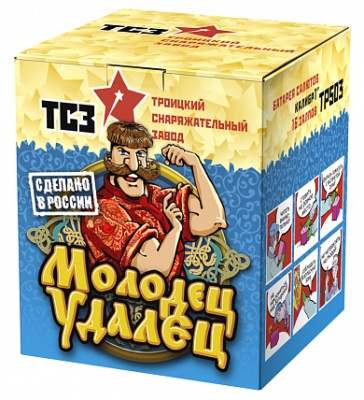 Молодец удалец Салют купить в Североморске | severomorsk.salutsklad.ru