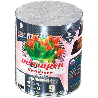 Тюльпаны Батарея салютов купить в Североморске | severomorsk.salutsklad.ru