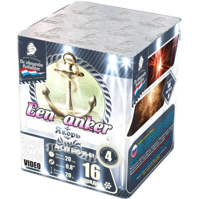 Якорь Салют купить в Североморске | severomorsk.salutsklad.ru