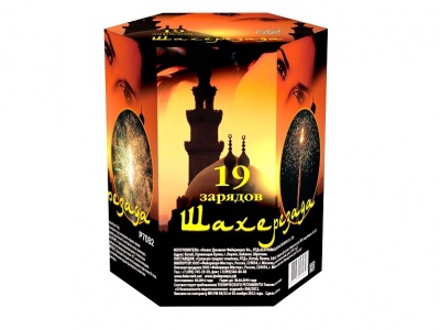 Шахерезада Фейерверк купить в Североморске | severomorsk.salutsklad.ru