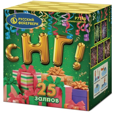 С НГ! Батарея салютов купить в Североморске | severomorsk.salutsklad.ru