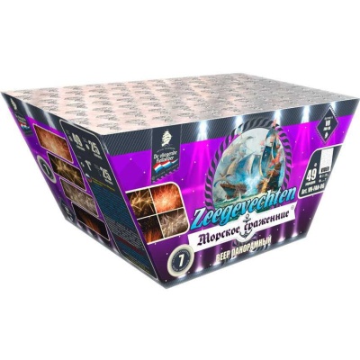 Морское сражение Салют купить в Североморске | severomorsk.salutsklad.ru