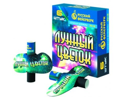 Лунный цветок Летающие фейерверки купить в Североморске | severomorsk.salutsklad.ru