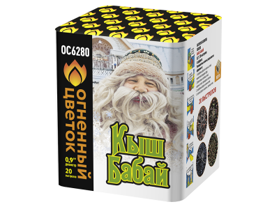 Кыш Бабай Фейерверк купить в Североморске | severomorsk.salutsklad.ru