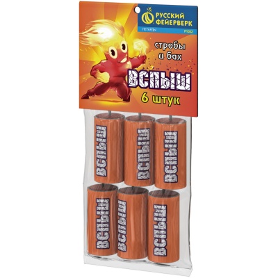 Вспыш Петарды купить в Североморске | severomorsk.salutsklad.ru