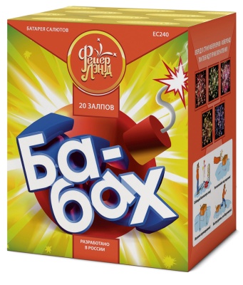 Ба-Бах! Салют купить в Североморске | severomorsk.salutsklad.ru