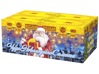 Чудо новогоднего салюта Салют купить в Североморске | severomorsk.salutsklad.ru