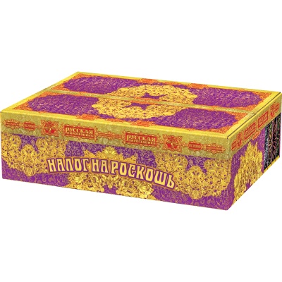 Налог на роскошь Батарея салютов купить в Североморске | severomorsk.salutsklad.ru