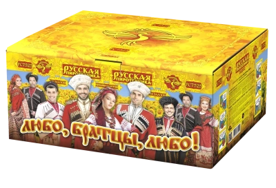 Любо, братцы, любо! Салют купить в Североморске | severomorsk.salutsklad.ru