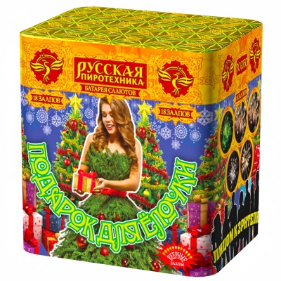 Подарок для ёлочки Фейерверк купить в Североморске | severomorsk.salutsklad.ru