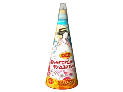 Благородная фудзияма Пиротехнический фонтан купить в Североморске | severomorsk.salutsklad.ru