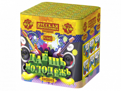 Даешь молодежь Батарея салютов купить в Североморске | severomorsk.salutsklad.ru