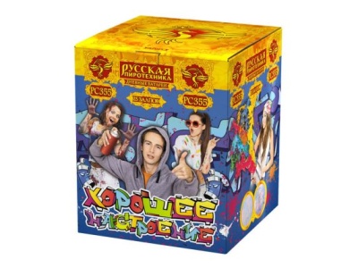 Хорошее настроение Дневной фейерверк купить в Североморске | severomorsk.salutsklad.ru