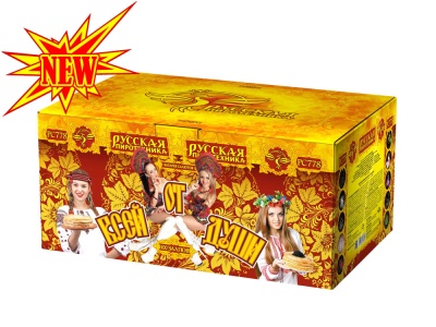 От всей души Салют купить в Североморске | severomorsk.salutsklad.ru