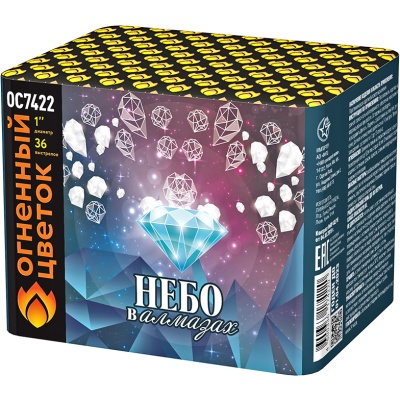 Небо в алмазах 36 Батарея салютов купить в Североморске | severomorsk.salutsklad.ru