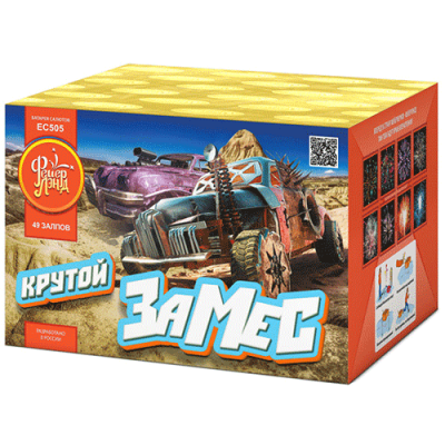 Крутой замес Салют купить в Североморске | severomorsk.salutsklad.ru