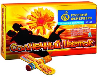 Солнечный цветок Летающие фейерверки купить в Североморске | severomorsk.salutsklad.ru