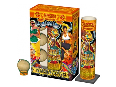 Звезды Дискотек Фестивальные шары купить в Североморске | severomorsk.salutsklad.ru