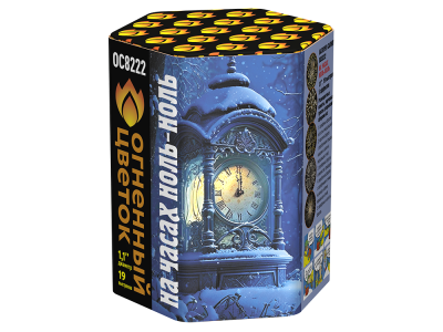 На часах ноль-ноль Фейерверк купить в Североморске | severomorsk.salutsklad.ru