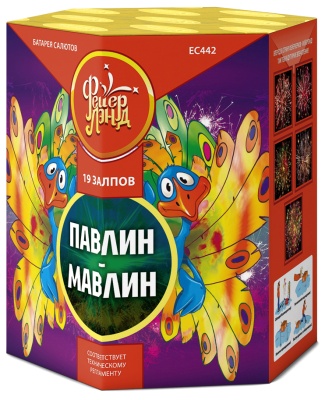 Павлин-мавлин Батарея салютов купить в Североморске | severomorsk.salutsklad.ru