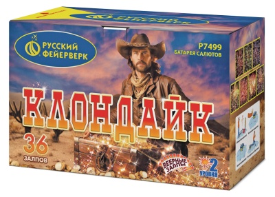 Клондайк Салют купить в Североморске | severomorsk.salutsklad.ru