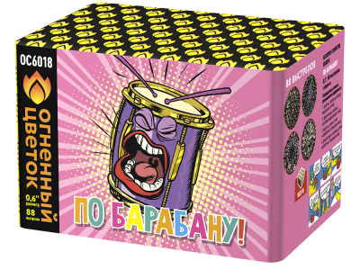 По барабану Батарея салютов купить в Североморске | severomorsk.salutsklad.ru