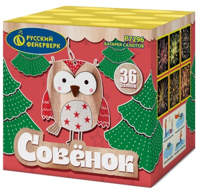 Совёнок Фейерверк купить в Североморске | severomorsk.salutsklad.ru