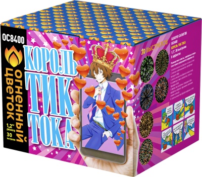 Король Тик-Тока Батарея салютов купить в Североморске | severomorsk.salutsklad.ru