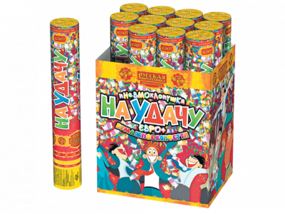 На удачу 30 Пневматическая хлопушка купить в Североморске | severomorsk.salutsklad.ru