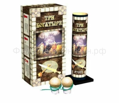 Три богатыря Фестивальные шары купить в Североморске | severomorsk.salutsklad.ru