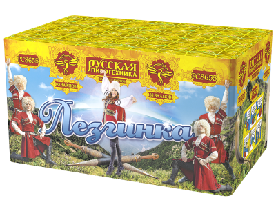 Лезгинка Фейерверк купить в Североморске | severomorsk.salutsklad.ru