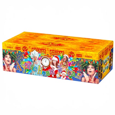 А у нас Новый год!!! Фейерверк купить в Североморске | severomorsk.salutsklad.ru