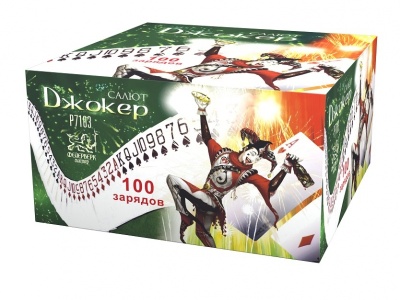 Джокер Салют купить в Североморске | severomorsk.salutsklad.ru