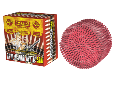 Пулеметная лента-500 Петарды связка купить в Североморске | severomorsk.salutsklad.ru