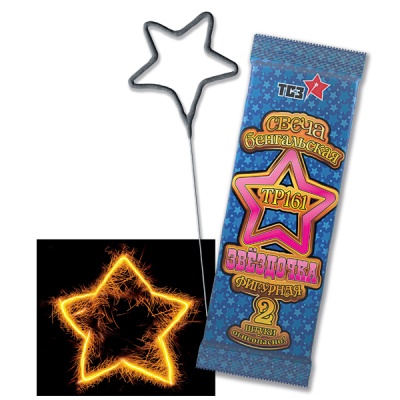 Звездочка Бенгальские огни фигурные купить в Североморске | severomorsk.salutsklad.ru