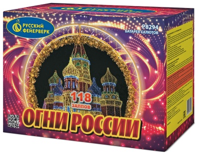 Огни России Батарея салютов купить в Североморске | severomorsk.salutsklad.ru