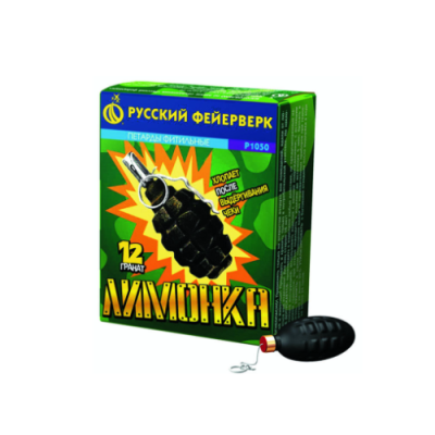 Лимонка с чекой Петарды купить в Североморске | severomorsk.salutsklad.ru