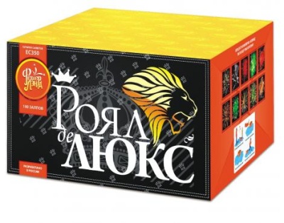 Роял де Люкс Салют купить в Североморске | severomorsk.salutsklad.ru