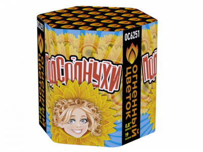 Подсолнухи Салют купить в Североморске | severomorsk.salutsklad.ru