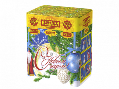 С Новым годом! 20 Батарея салютов купить в Североморске | severomorsk.salutsklad.ru