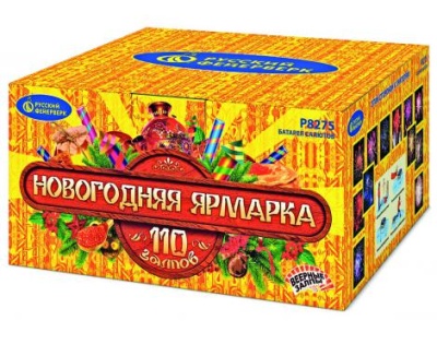 Новогодняя ярмарка Комбинированный Фейерверк купить в Североморске | severomorsk.salutsklad.ru