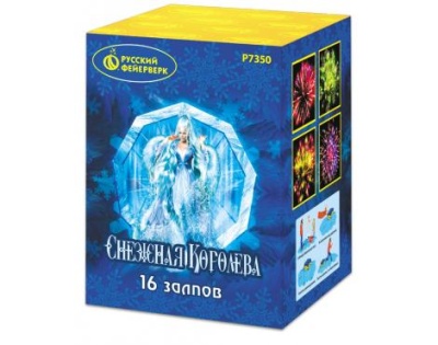 Снежная королева Фейерверк купить в Североморске | severomorsk.salutsklad.ru