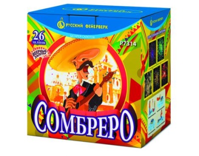 Сомбреро Салют купить в Североморске | severomorsk.salutsklad.ru