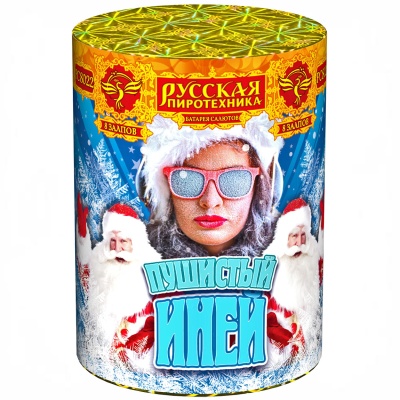 Пушистый иней Салют купить в Североморске | severomorsk.salutsklad.ru